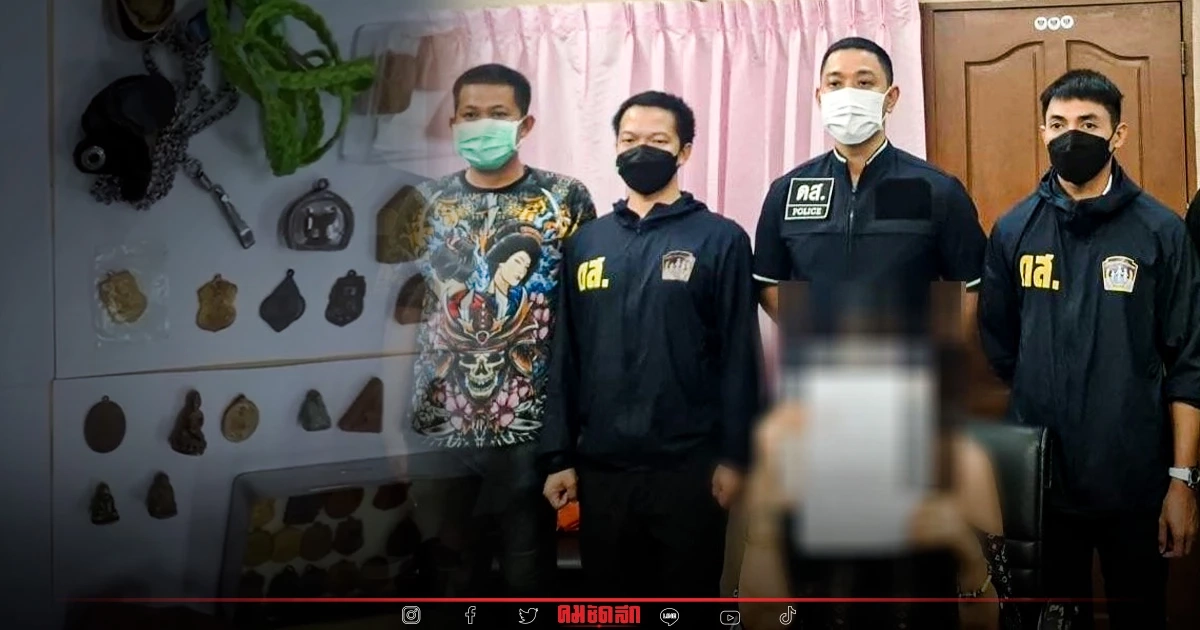 "สองสาวแสบ" ลวงเซียนพระรักษาโรคร้าย ก่อนยึดพระเครื่องมูลค่ากว่า 100 ล้าน