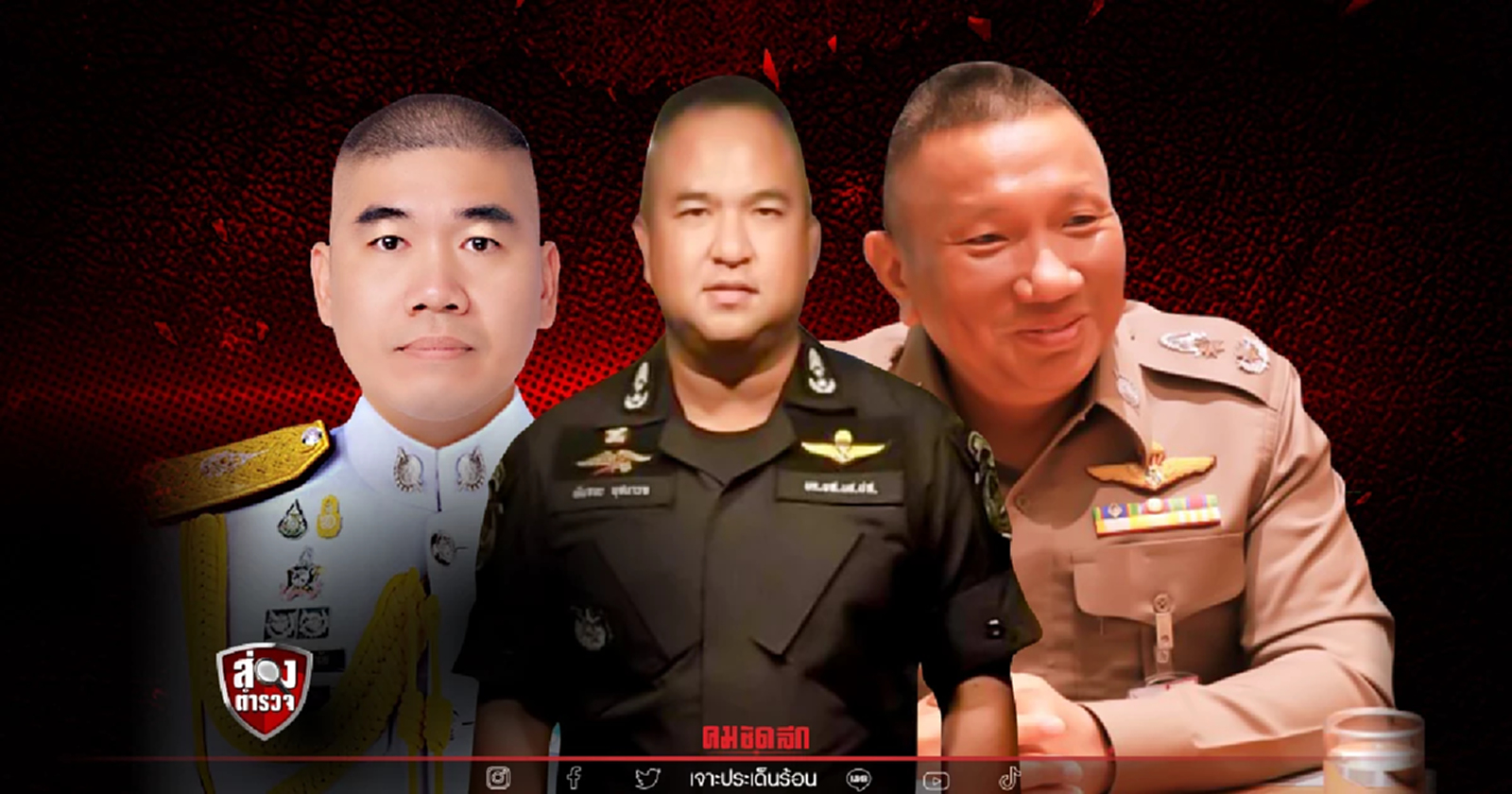 อำนาจเปลี่ยนมือ! "นายพลสีกากี" แหกกฎเหล็ก  ขยับนั่งเก้าอี้ ผบช.