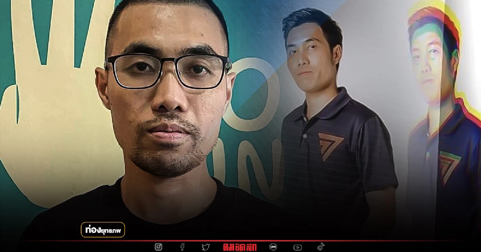 ม็อบแผ่ว “โตโต้ ปิยรัฐ” ทิ้งการ์ดวีโว่ สวมเสื้อส้มลง ส.ส.