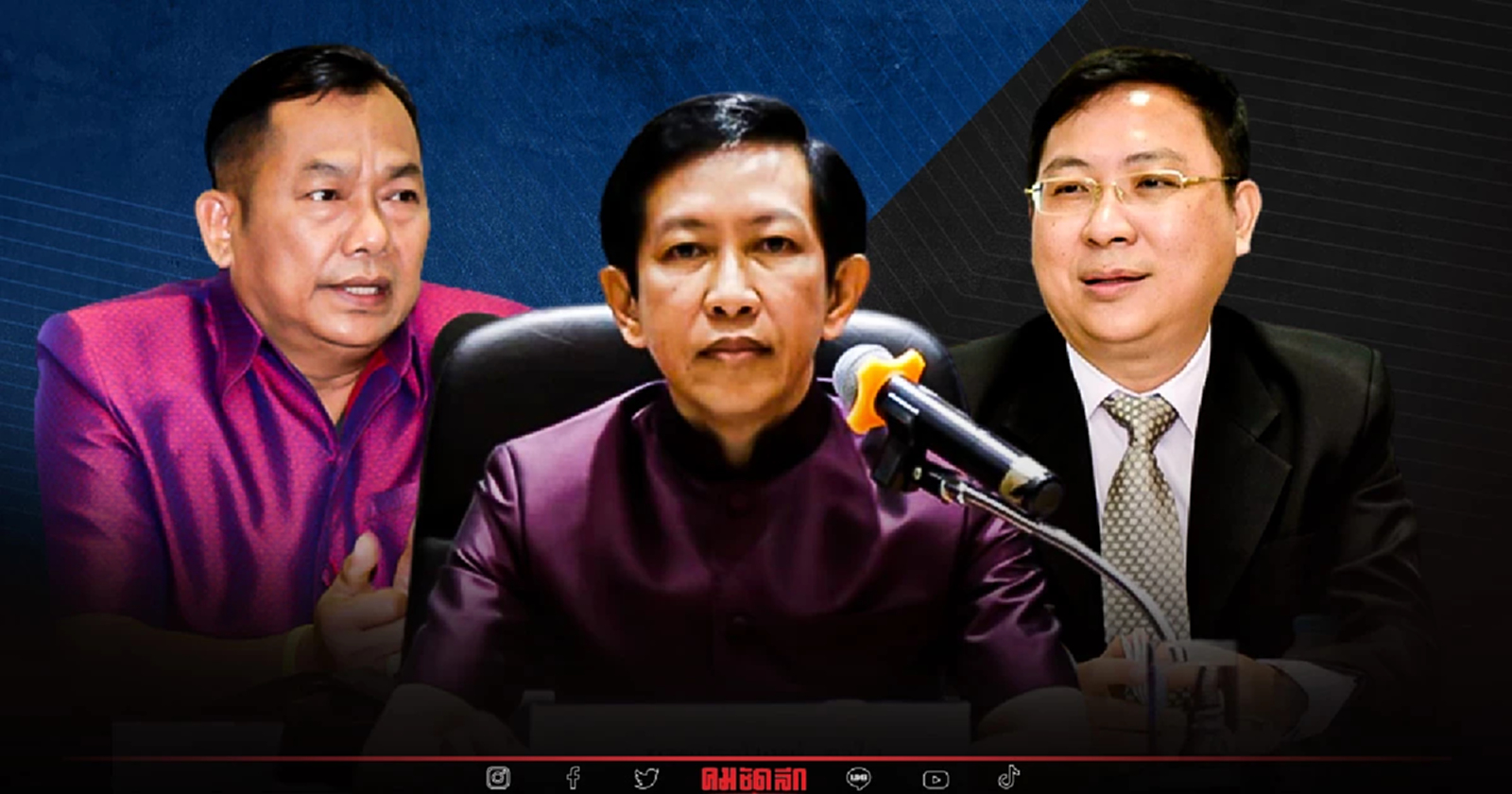 มติ "สมชวน" นั่ง อธิบดีกรมปศุสัตว์ "ปราโมทย์-กรมที่ดิน" "ประกอบ -หม่อนไหม"