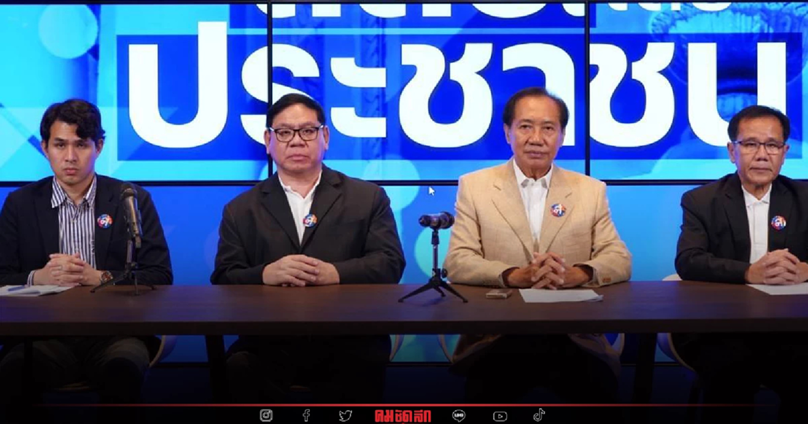 7 แนวทาง ไทยสร้างไทย เดินหน้าก้าวข้าม ความขัดแย้ง