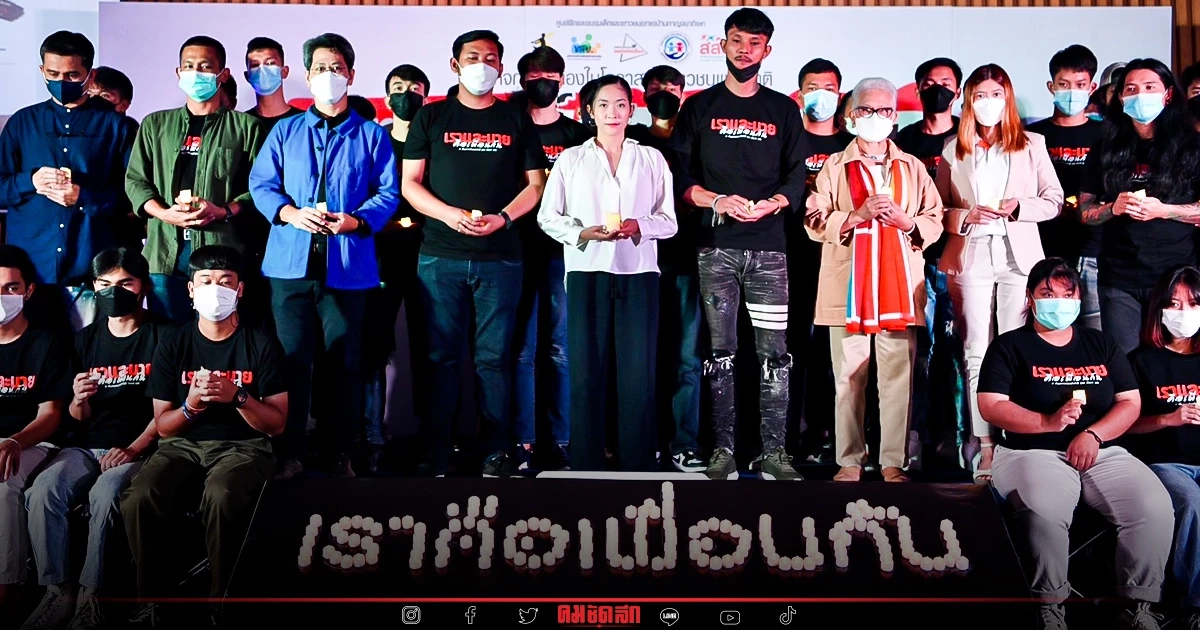 วันเยาวชนแห่งชาติ วงเสวนาตีแผ่ “เหล้า-ยา-พนัน” ดึงสติวัยรุ่นลดเสี่ยง