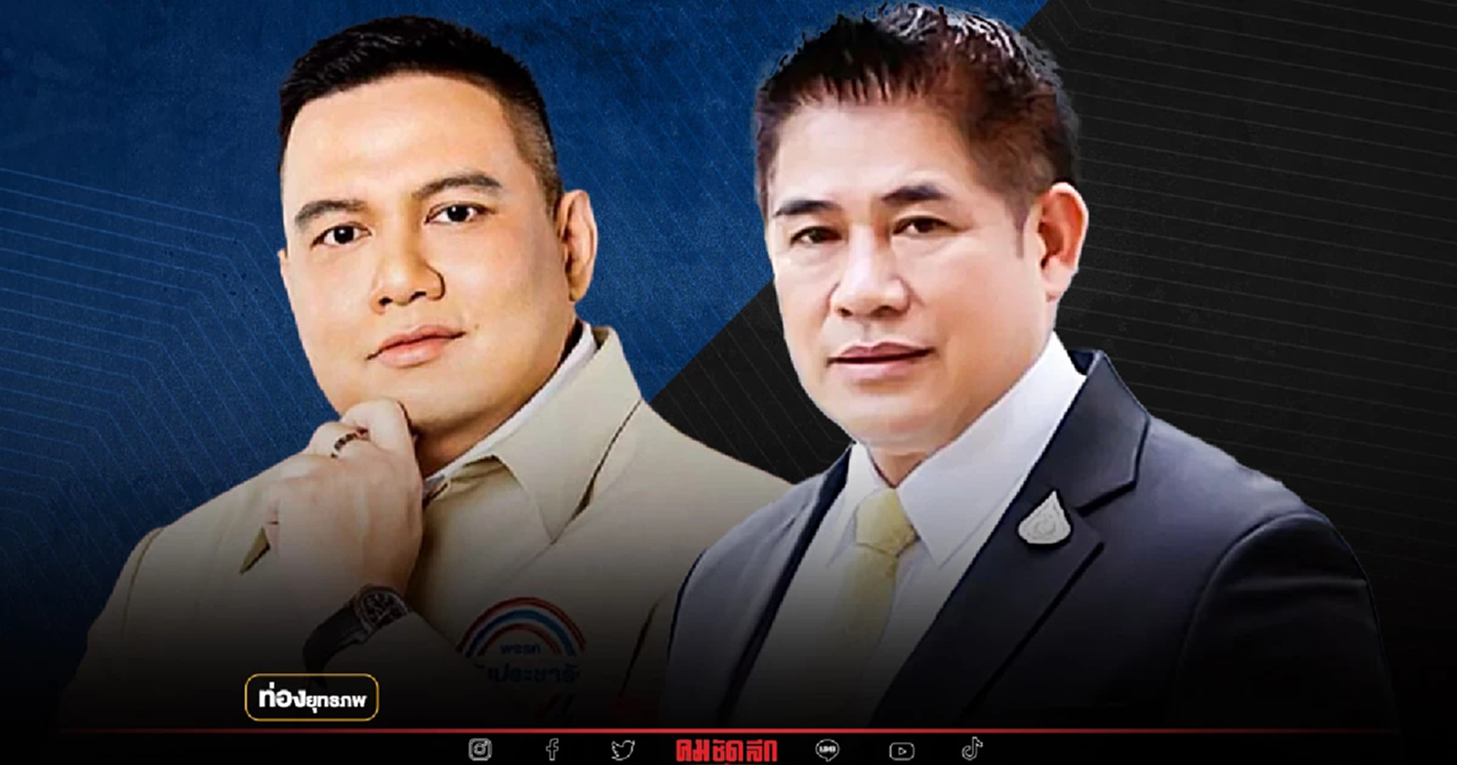 ทางใครทางมัน “ธรรมนัส” บนทางเปลี่ยว จะเลี้ยวซ้ายเลี้ยวขวา