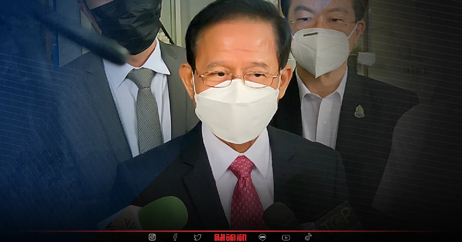 ศาลปกครองสูงสุดเพิกถอนคำสั่งปลด"สมชาย วงศ์สวัสดิ์"พ้นปลัดยุติธรรม