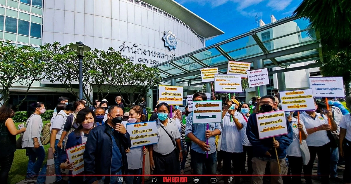 "กลุ่มผู้ค้าสลาก"รากหญ้าทั่วไทย มาเรียกร้องกองสลากพิมพ์สลากเพิ่ม "กลุ่มผู้ค้าสลาก"รากหญ้าทั่วไทย มาเรียกร้องกองสลากพิมพ์สลากเพิ่ม