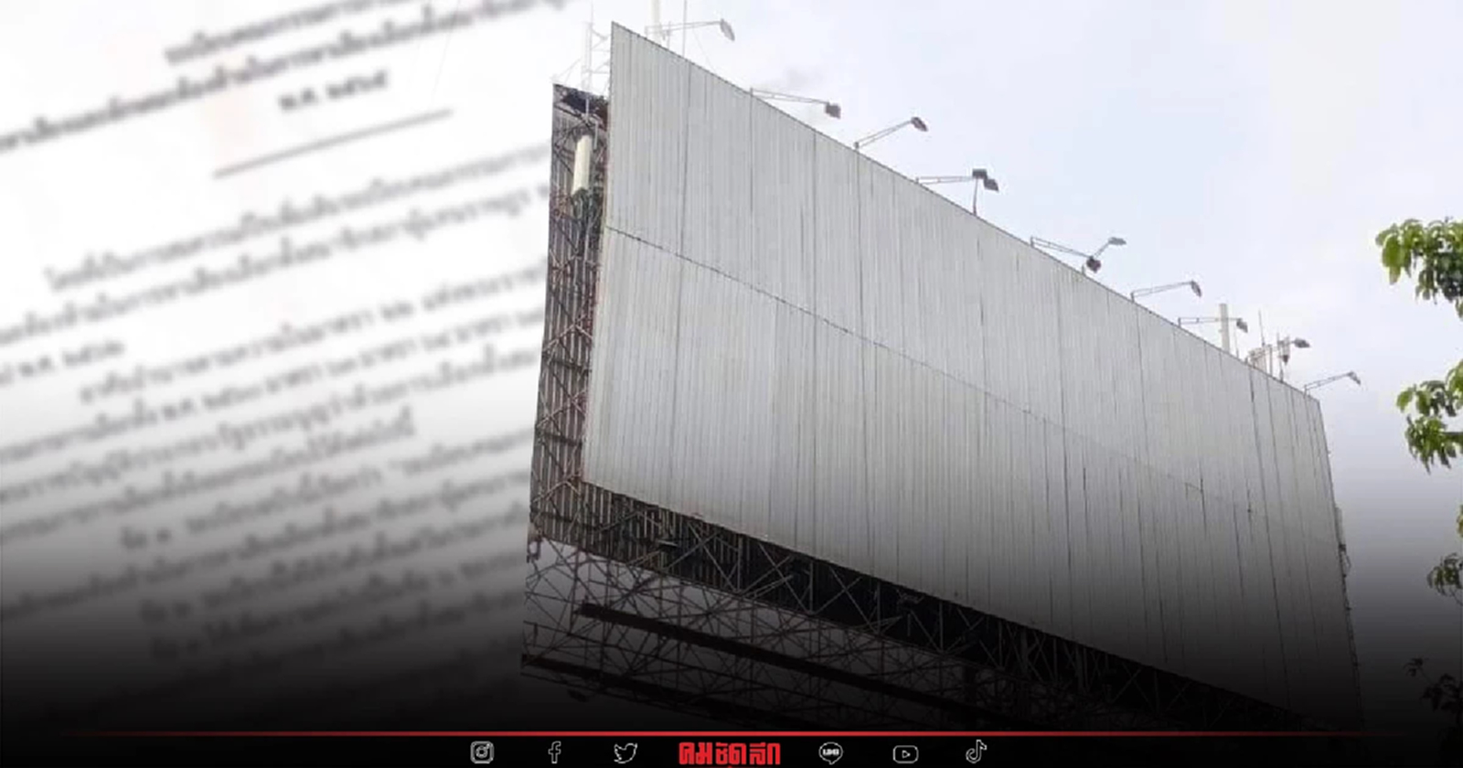 เริ่มแล้ว 180วัน หาเสียงเลือกตั้ง ก่อนสภา หมดวาระ