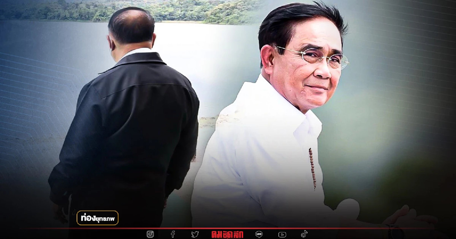 ดวงรอด “ประยุทธ์” ไร้ชื่อในสมการอำนาจ นักเลือกตั้งจมูกไวสลายขั้ว