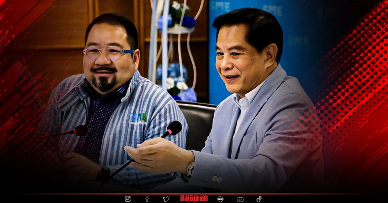 "พีระพันธุ์" ถก สมาพันธ์SME พบปัญหาเหลื่อมล้ำทางธุรกิจ เตรียมร่างขอแก้กม.