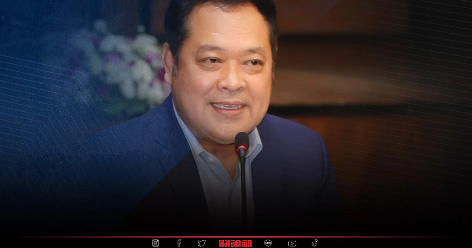 กฎหมาย กยศ. ฉบับใหม่ เติมสิทธิการศึกษา ตาม รัฐธรรมนูญ