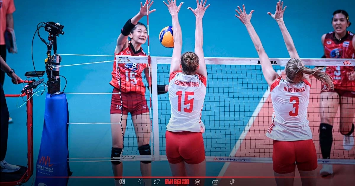 เช็คช่องทาง ชมสด "วอลเลย์บอลหญิง" ดวล โปแลนด์ นัดที่ 2 ศึก ชิงแชมโลก 2022 ที่นี่