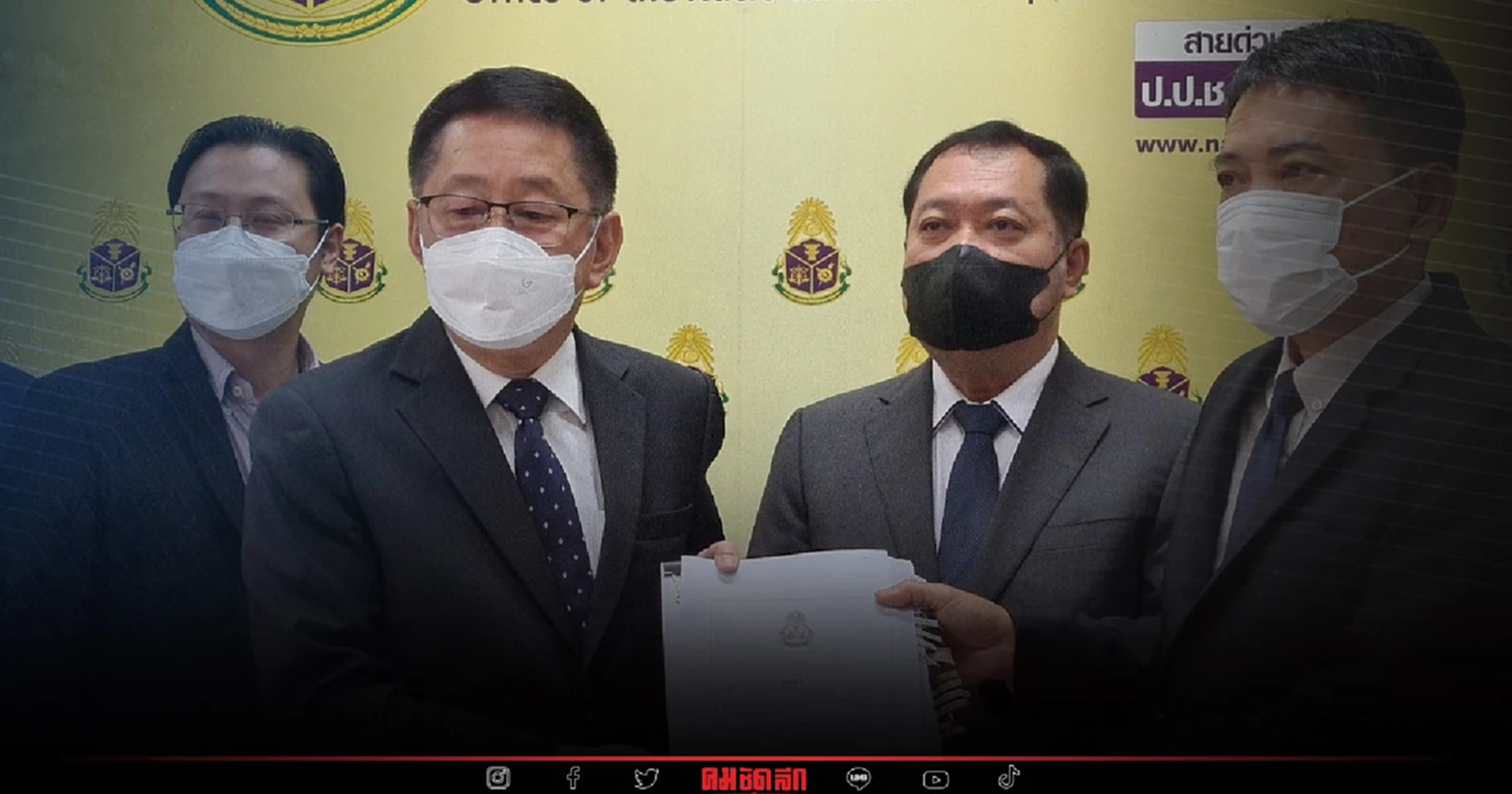 พรรคร่วม ฝ่ายค้าน ยื่น ป.ป.ช. สอบการใช้งบฯ4พันล้าน