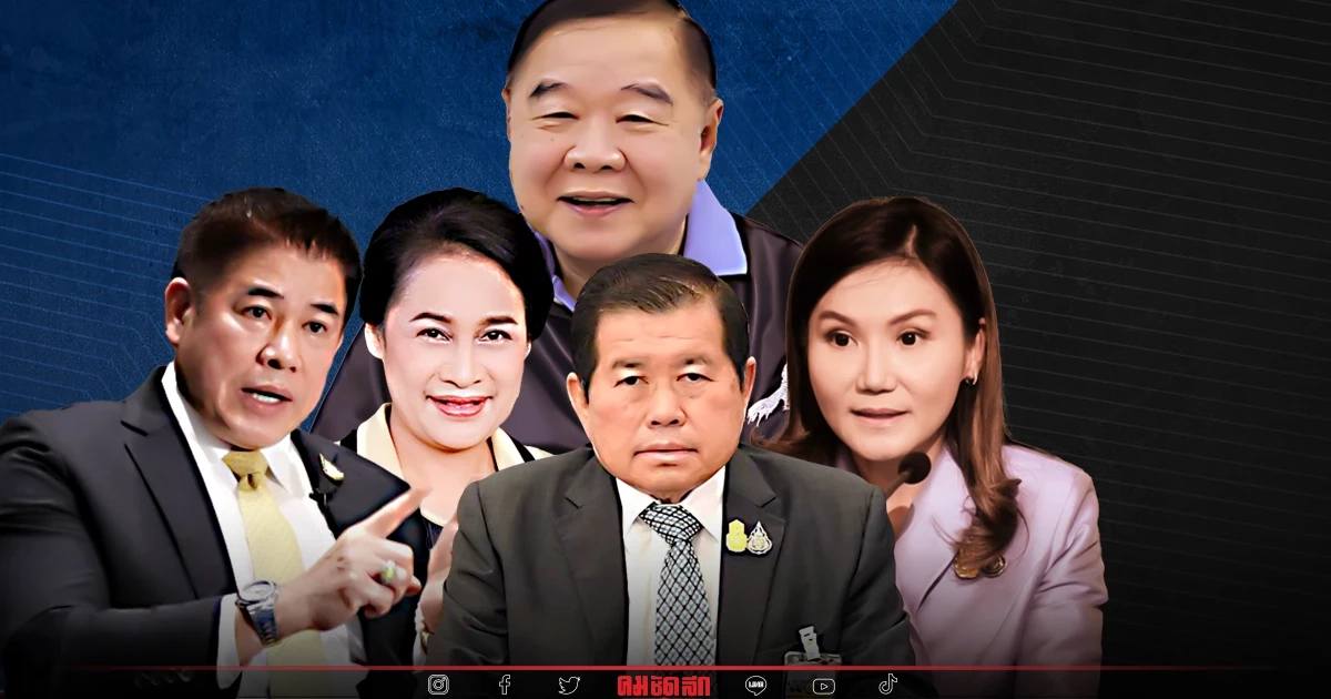 ถึงเวลา พล.อ. ประวิตร เคลียร์ปม ปรับครม. ถึงเวลา พล.อ. ประวิตร เคลียร์ปม ปรับครม.