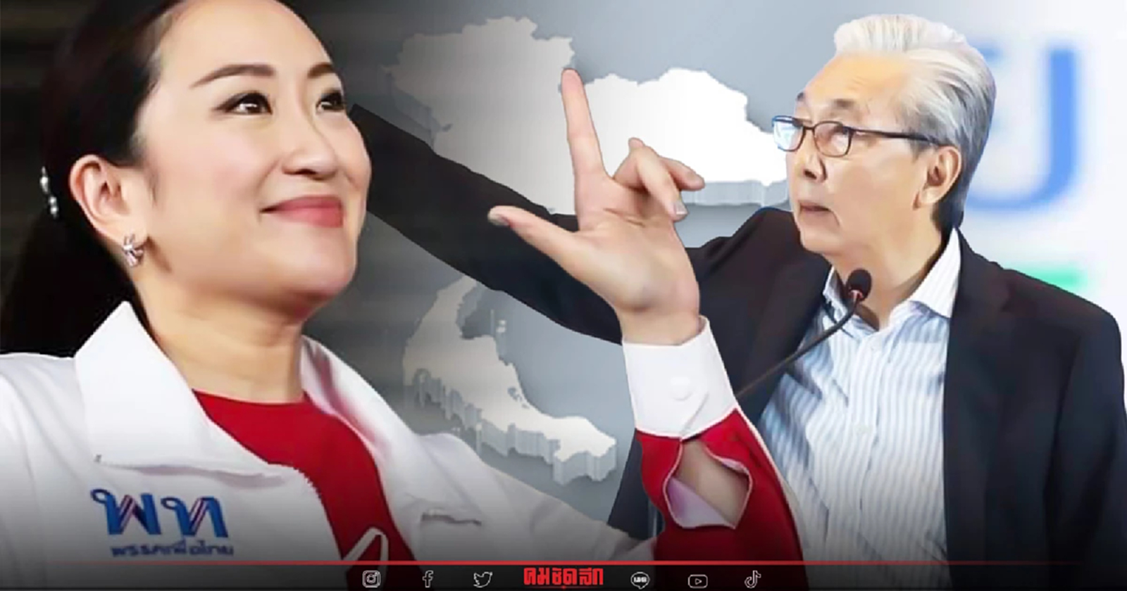 เพื่อไทย สร้างอนาคตไทย เดินสายหาเสียง เลือกตั้ง