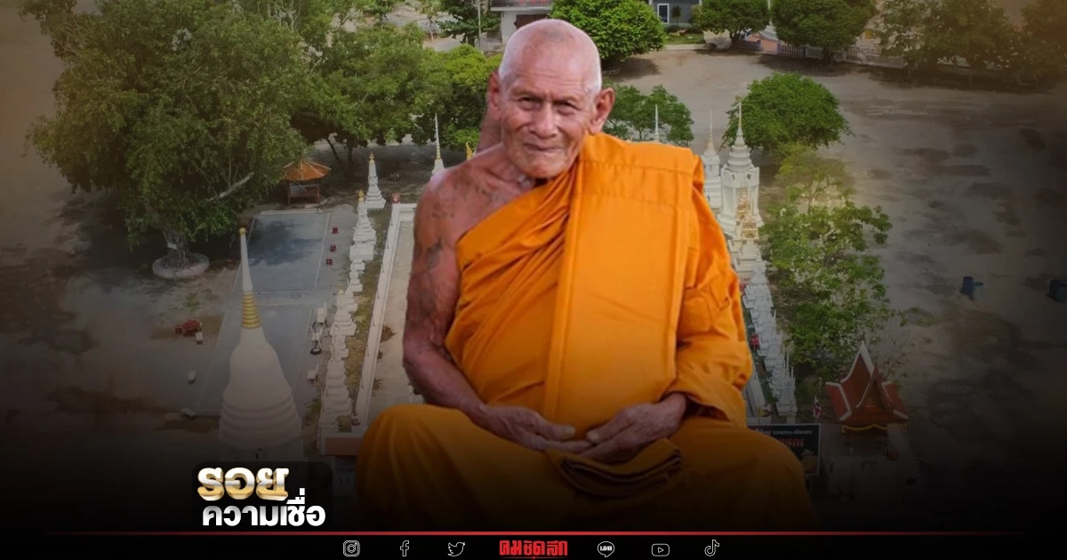 วัดเดิมบาง จัดเสก เหรียญ หลวงพ่อแบน หลัง ท้าวเวสสุวรรณ วัดเดิมบาง จัดเสก เหรียญ หลวงพ่อแบน หลัง ท้าวเวสสุวรรณ