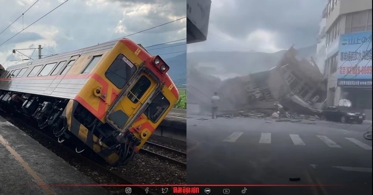 ไต้หวันระทึก แผ่นดินไหว 7.2 เขย่าแรงสองวันติด ญี่ปุ่นเตือนสึนามิ (คลิป)