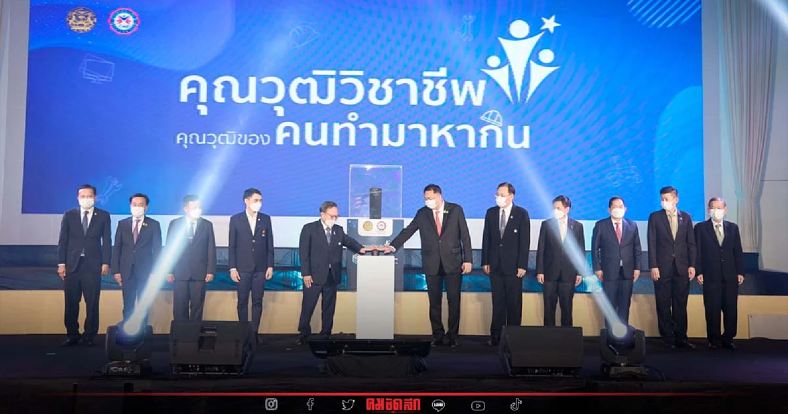 "สุชาติ" เพิ่มโอกาสแรงงานไม่มีวุฒิการศึกษา เปลี่ยนเป็นวุฒิอาชีพแทน