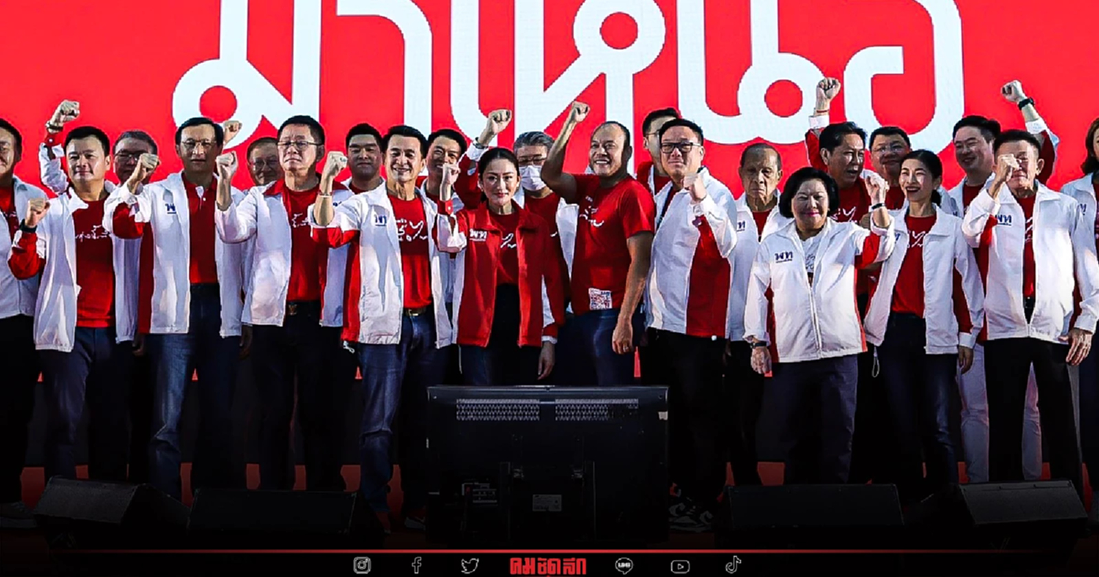 "เพื่อไทย" อันดับ 1 แก้ปัญหาเศรษฐกิจ ขณะที่ ปชช. เชื่อ "ภูมิใจไทย" รักษาคำพูด