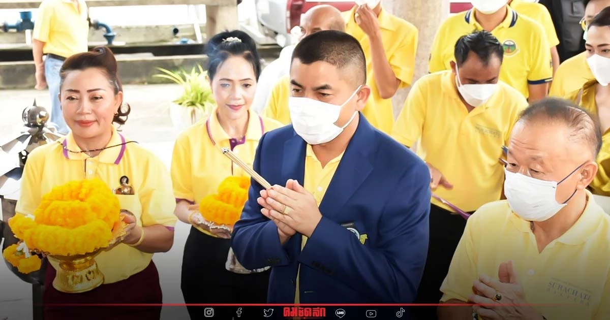 "บิ๊กโจ๊ก" ยืนยันสืบทอดต่อเจตนารมณ์ผู้ก่อตั้ง  ทำบุญ 90 ปี สมาคมชาวปักษ์ใต้