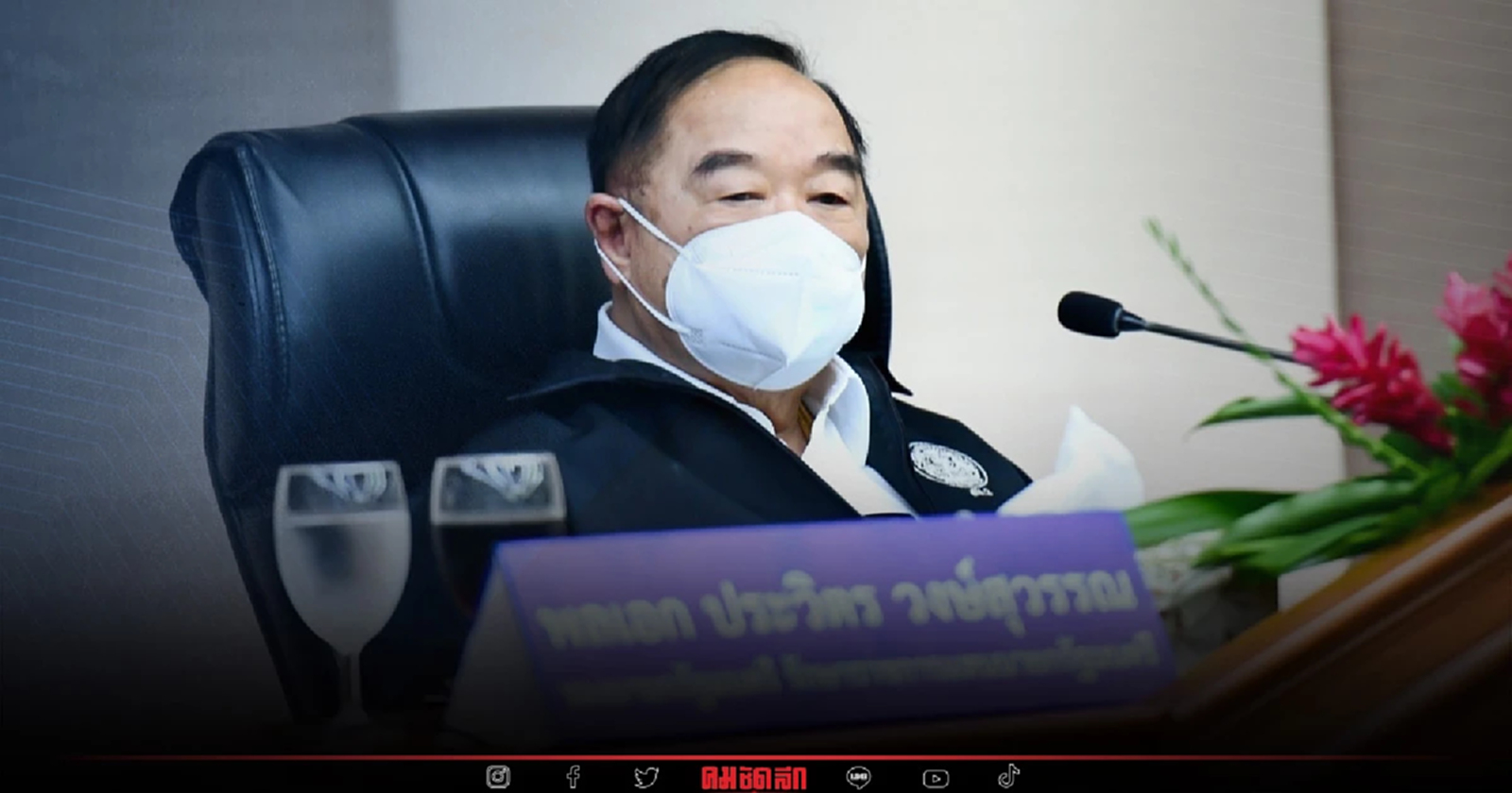 "บิ๊กป้อม" สั่งทุกฝ่ายช่วยเหลือ แก้ไขปัญหาน้ำท่วมอย่างเต็มที่่