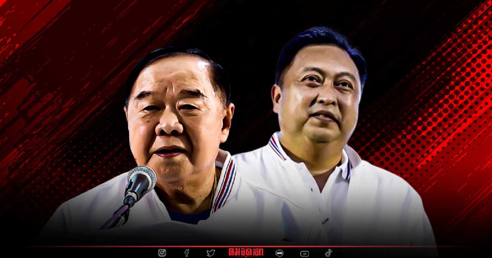 ลุยกระบี่ "ประวิตร" เจองานหิน ลุ้นเด็กเสี่ยเฮ้ง