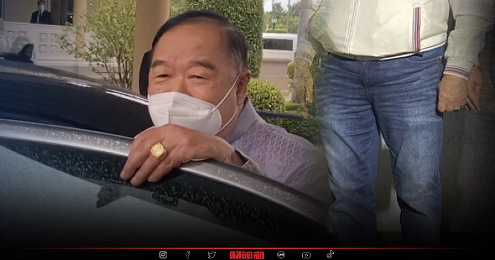 "บิ๊กป้อม" ยิ้ม ถูกแซวแต่งตัววัยรุ่นลงพื้นที่ พร้อมสยบข่าว"ครม."แตกร้าว