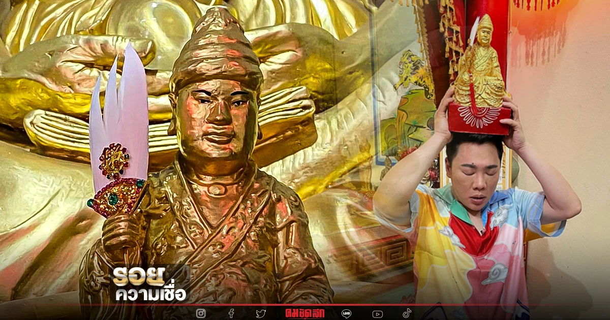 ตาขุนลก สิ่งศักดิ์สิทธิ์ เมือง นครศรีธรรมราช ตาขุนลก สิ่งศักดิ์สิทธิ์ เมือง นครศรีธรรมราช