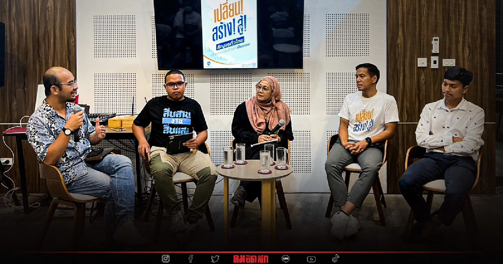 "พรรคเป็นธรรม" ปักธงรบ “ชายแดนใต้” ชู “สิทธิชุมชน” เป็นวาระแห่งชาติ