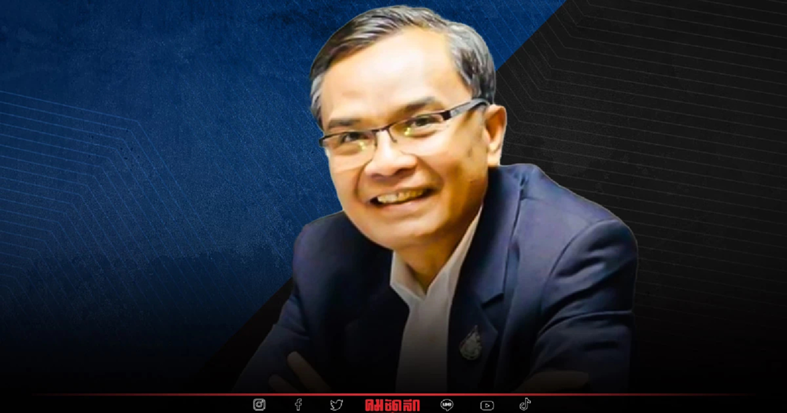 "สร้างอนาคตไทย" ค้าน แก้ปัญหาเศรษฐกิจ ด้วยนโยบาย ขายแผ่นดิน