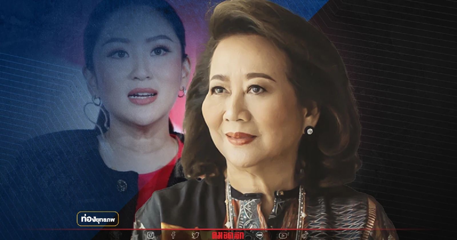 ดีลป่ารอยต่อ "พจมาน" ฉุดเรตติ้ง "อุ๊งอิ๊ง" ร่วง พ่ายพิธา