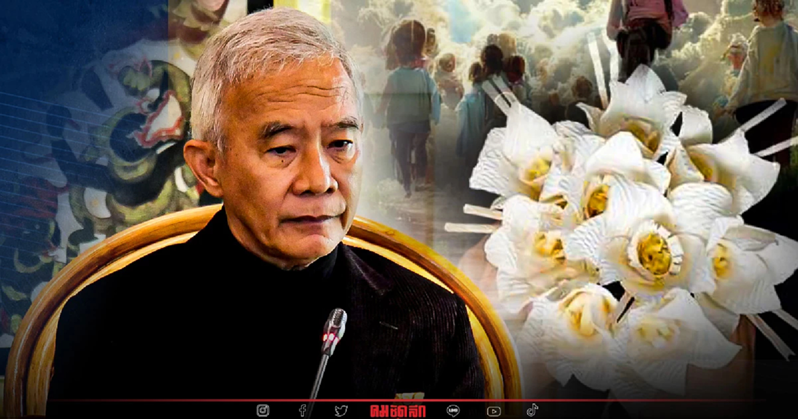 "สุวัจน์" อาลัยเหยื่อ "กราดยิง" จี้เร่งหาสาเหตุ ยก "ยาเสพติด"ปัญหาระดับชาติ