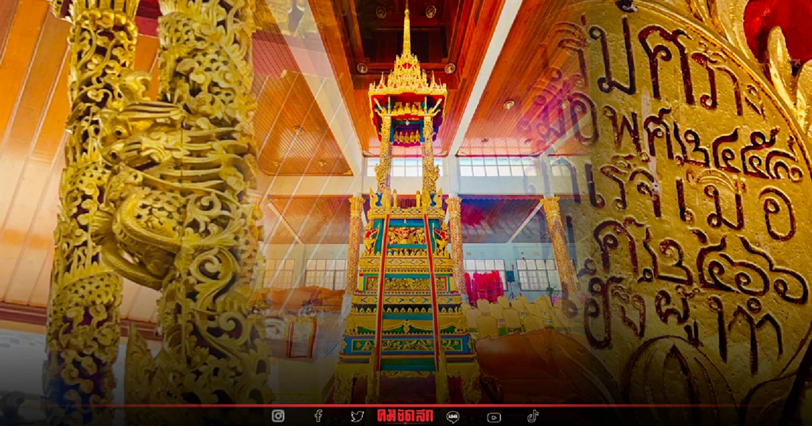 .เยือนอารามเก่า วัดคงคาราม เมืองสุพรรณบุรี ชม ธรรมาสน์โบราณ อายุ 99 ปี.