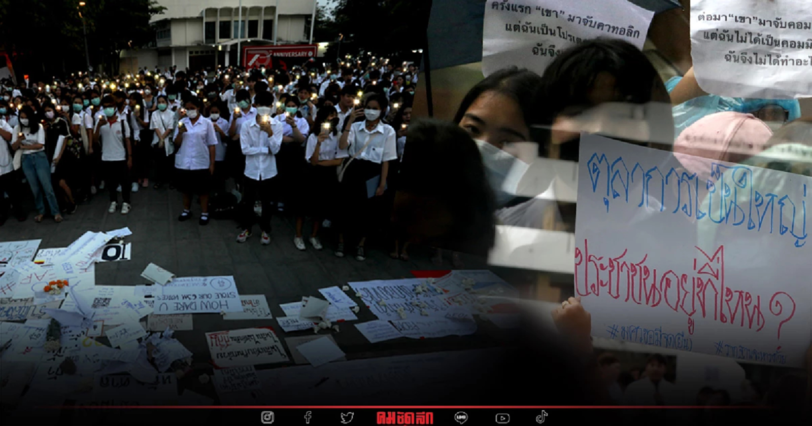 วันอาทิตย์สีดำ  "flash mob" ระลอกใหม่ทางการเมือง