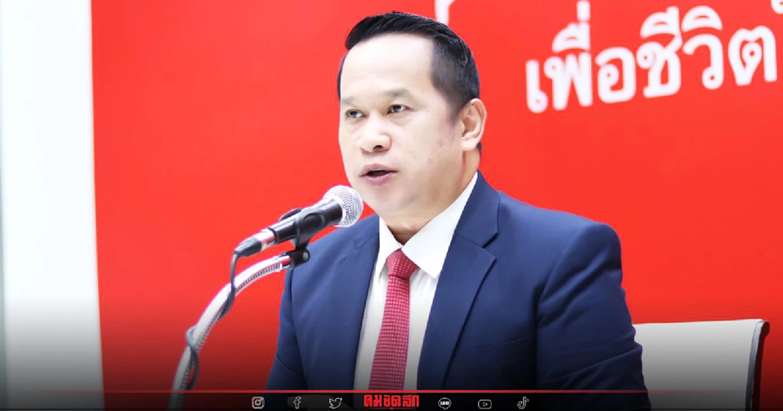 เพื่อไทย ชี้บทเรียน มติศาลรัฐธรรมนูญ คราวหน้า อย่าให้ใครหลอกได้อีก