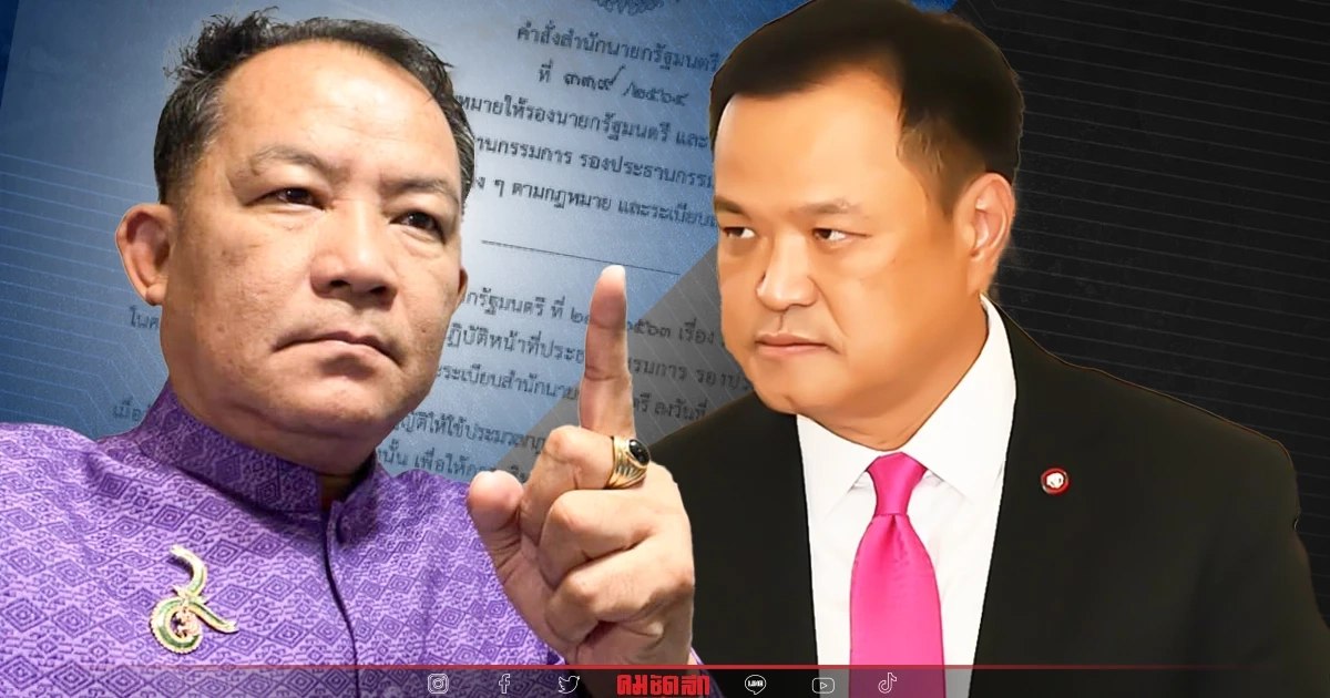 ศรีสุวรรณ ถาม "อนุทิน" ทำงานตามที่นายกฯมอบหมาย เรื่องยาเสพติดบ้างหรือไม่ ศรีสุวรรณ ถาม "อนุทิน" ทำงานตามที่นายกฯมอบหมาย เรื่องยาเสพติดบ้างหรือไม่