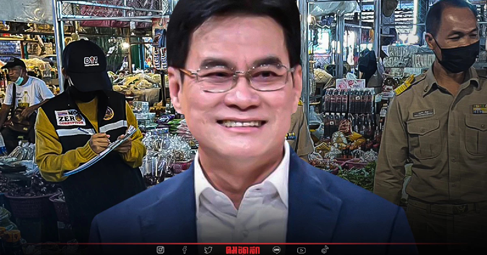 พาณิชย์ กำชับห้ามฉวยโอกาสช่วง "น้ำท่วม" ปรับขึ้น ราคาสินค้า