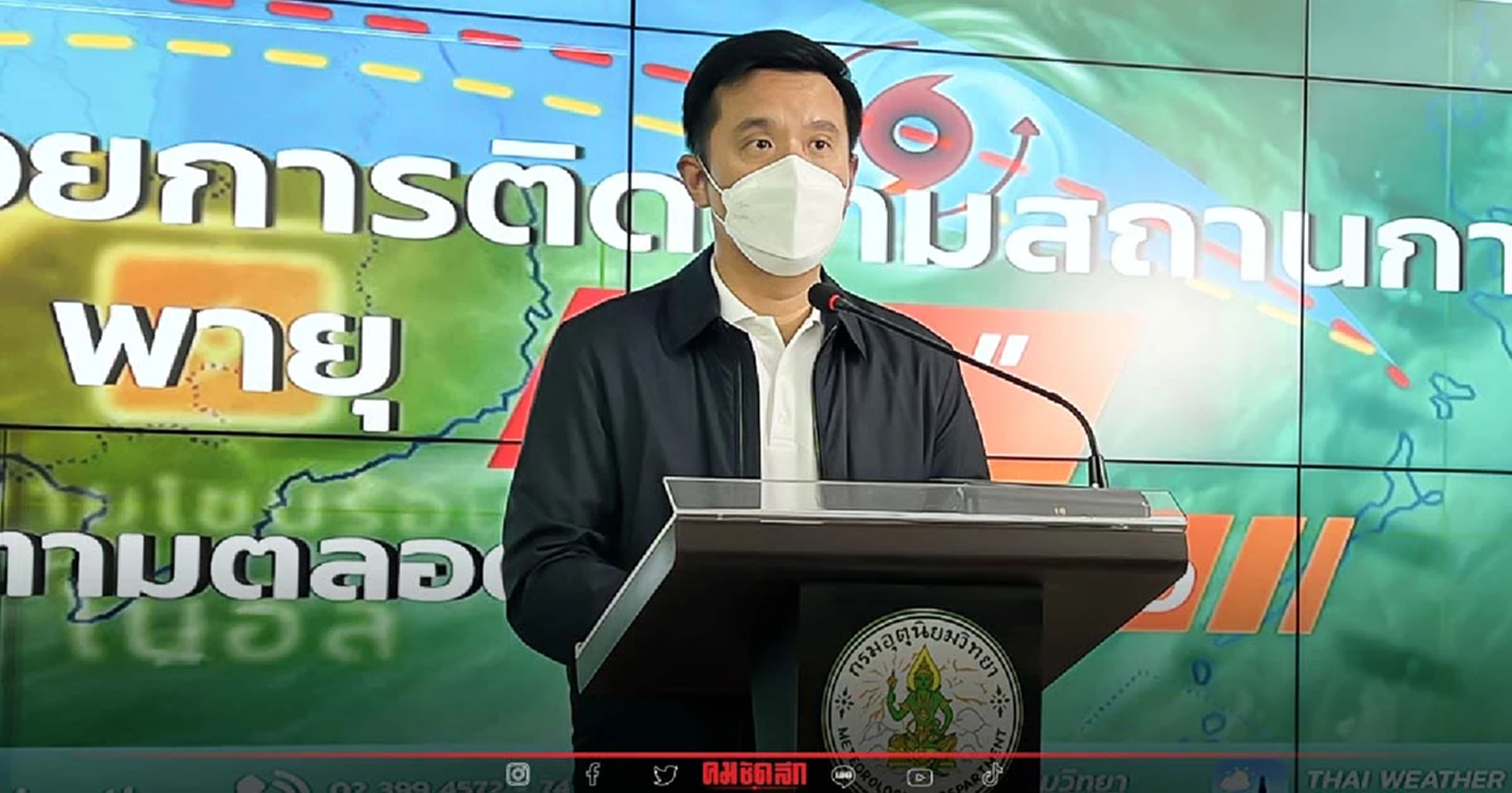 "ชัยวุฒิ" ไม่สบายใจ กราดยิงหนองบัวลำภู วอนอย่าแชร์ภาพ หากพบปิดกั้นทันที