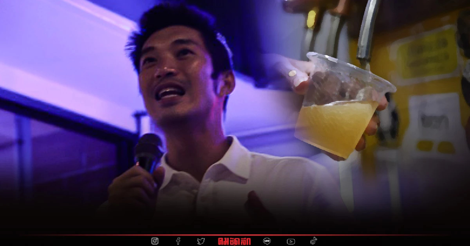 ชวนจับตาดันร่าง "พ.ร.บ. สุราก้าวหน้า" เข้าสภา 2 พ.ย. โหวตผ่านไม่ผ่าน