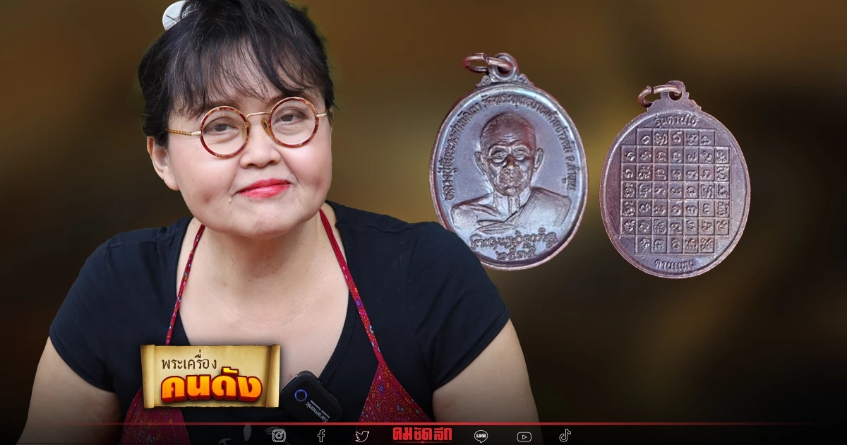 นักแสดงอารมณ์ดี "ปุ๊กกี้" ชุลีพร เล่า ปาฏิหาริย์ ชีวิต เหมือน ตายแล้วเกิดใหม่