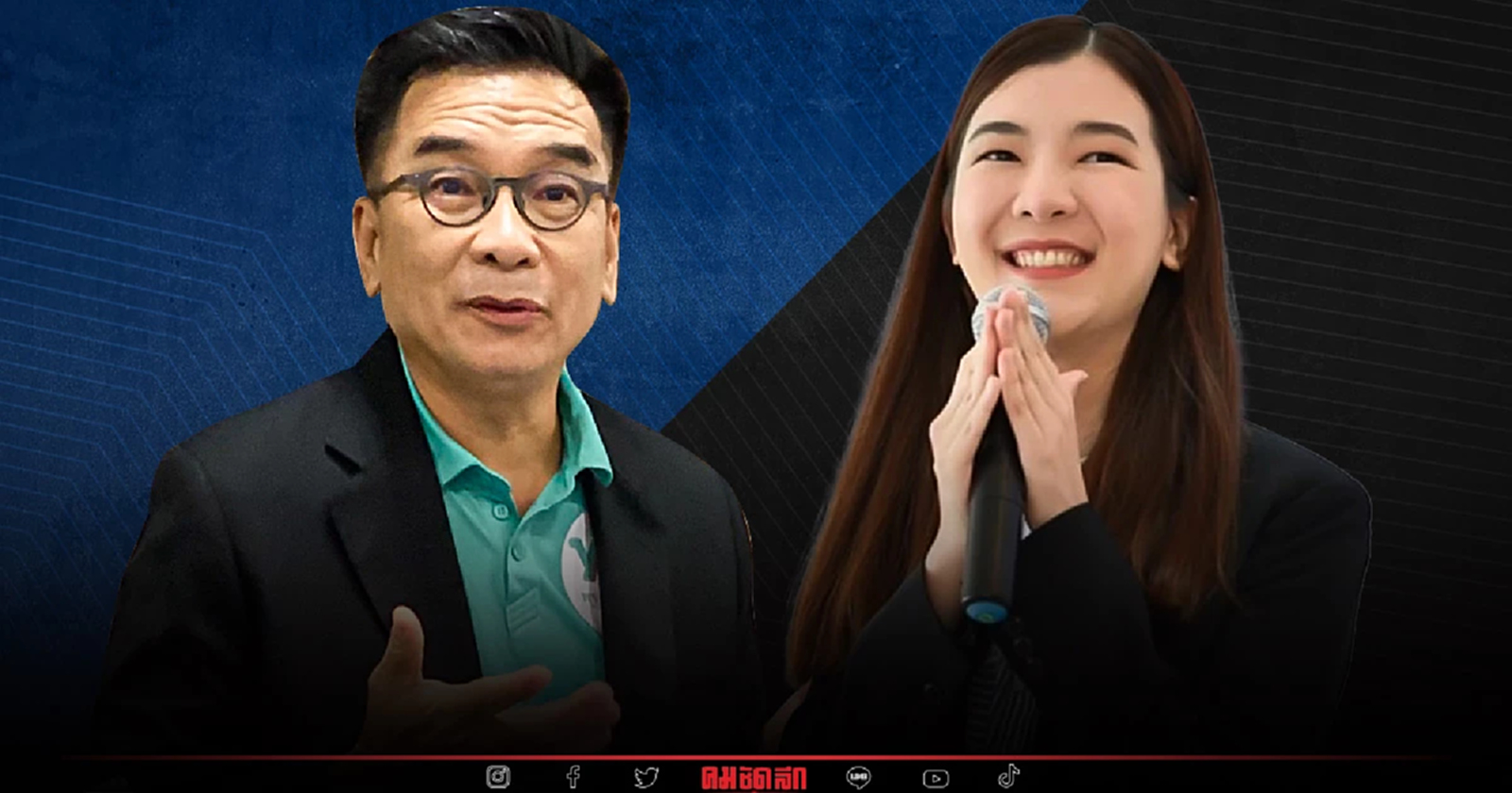 "ยงยุทธ" ชัดเจน หนุนหลัง "เพื่อชาติ" ตอบชัด พรรคอะไหล่ "เพื่อไทย" หรือไม่