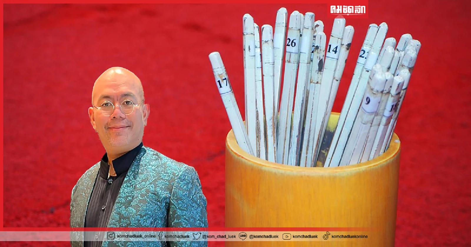 .9 สถานที่ เสี่ยง เซียมซี แม่นเว่อร์ รู้แล้วอย่าช้า รีบไปพิสูจน์.