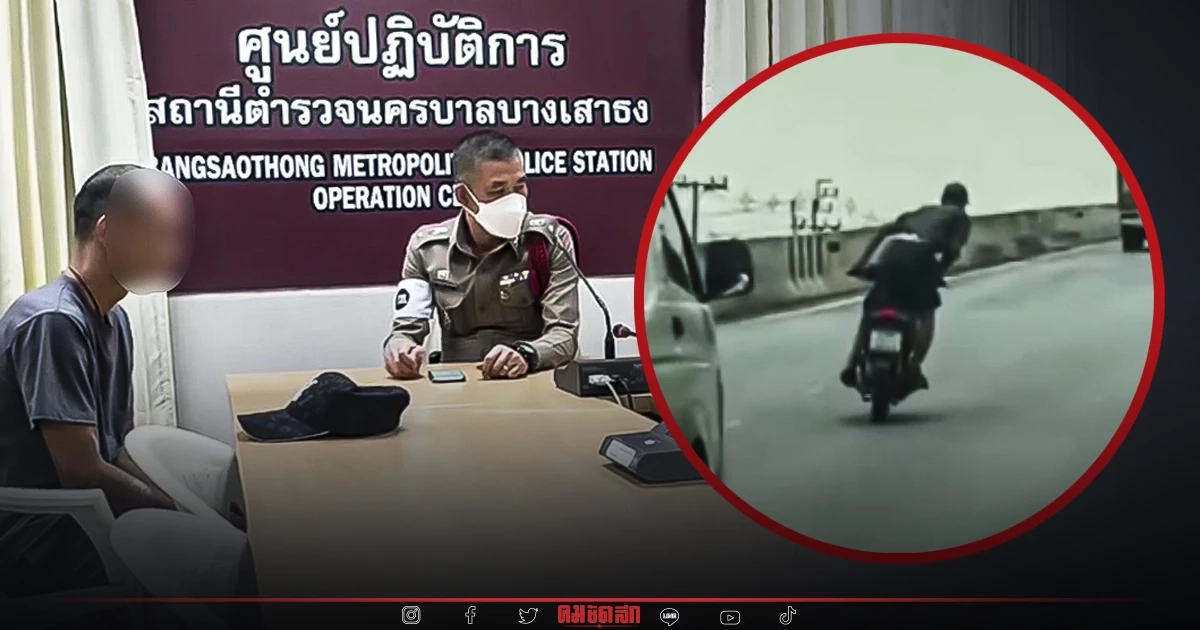 วิถีคนเท่ หนุ่มใหญ่ ถูก “ตำรวจ” รวบ หลังคึกหนัก ซิ่ง จยย.ปาดรถทุกคัน วิถีคนเท่ หนุ่มใหญ่ ถูก “ตำรวจ” รวบ หลังคึกหนัก ซิ่ง จยย.ปาดรถทุกคัน