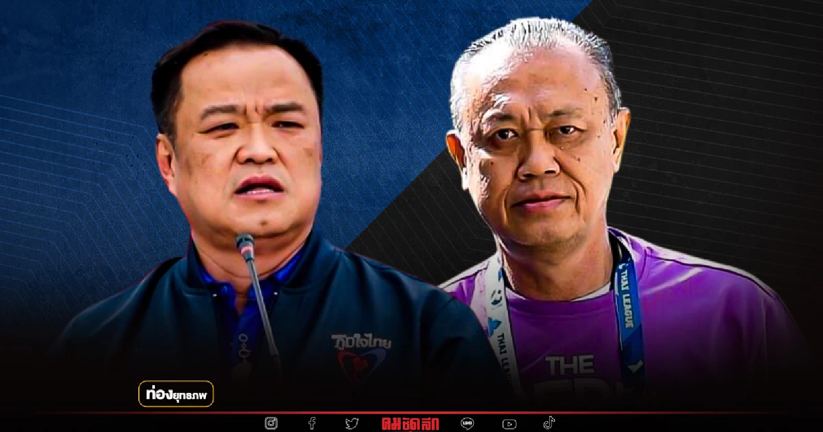 เนวินร้อยยี่สิบ “อนุทิน” รู้แก่ใจงูเห่าสีส้ม เสี่ยงสูญพันธุ์