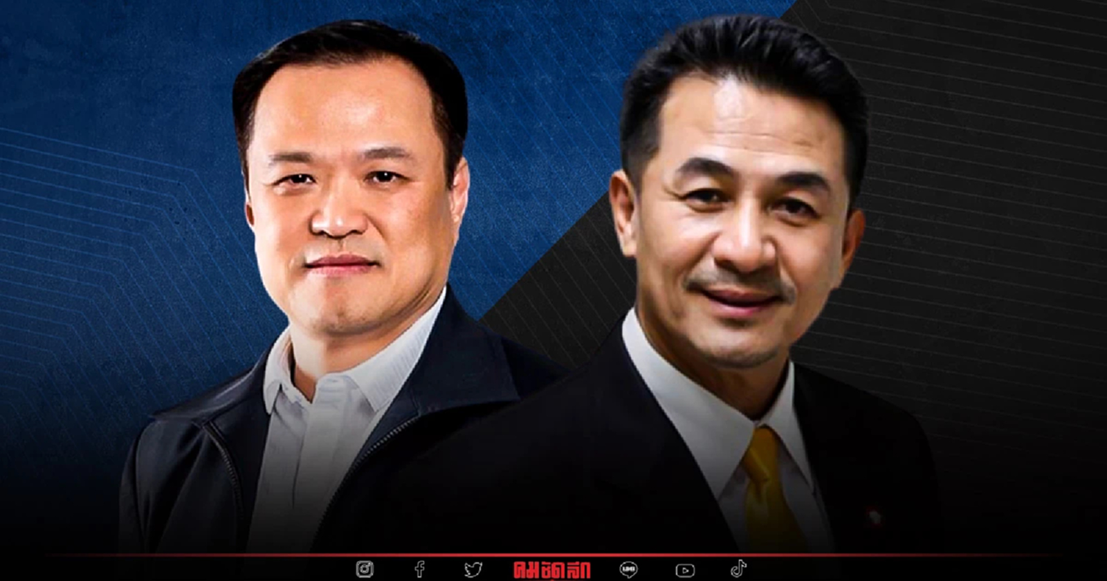 ผู้นำฝ่ายค้าน ยืนยัน ยังไม่ถึงขั้น ยื่น "ยุบพรรค" ภูมิใจไทย