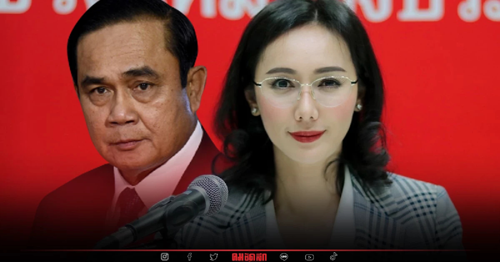 เพื่อไทย เรียกร้อง รมว. กลาโหม รับผิดชอบ หักหัวคิว "เงินกู้" บ้านพักทหาร