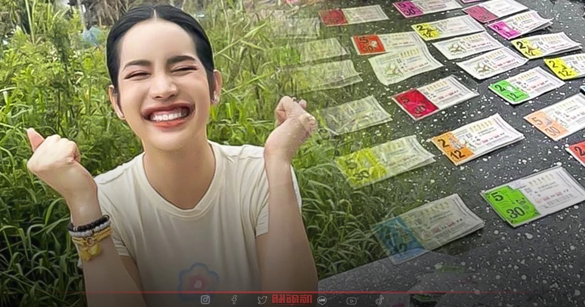 "นารา เครปกะเทย" ถูกลอตเตอรี่ ชุดใหญ่ 200 กว่าใบ หลังเจอ มรสุมข่าวหนัก "นารา เครปกะเทย" ถูกลอตเตอรี่ ชุดใหญ่ 200 กว่าใบ หลังเจอ มรสุมข่าวหนัก
