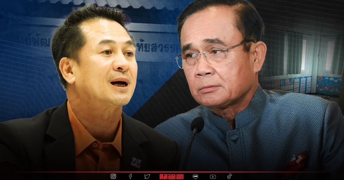 นักวิชาการเตือน นโยบาย แก้ปัญหา "ยาเสพติด" ต้องคิดให้รอบคอบ นักวิชาการเตือน นโยบาย แก้ปัญหา "ยาเสพติด" ต้องคิดให้รอบคอบ