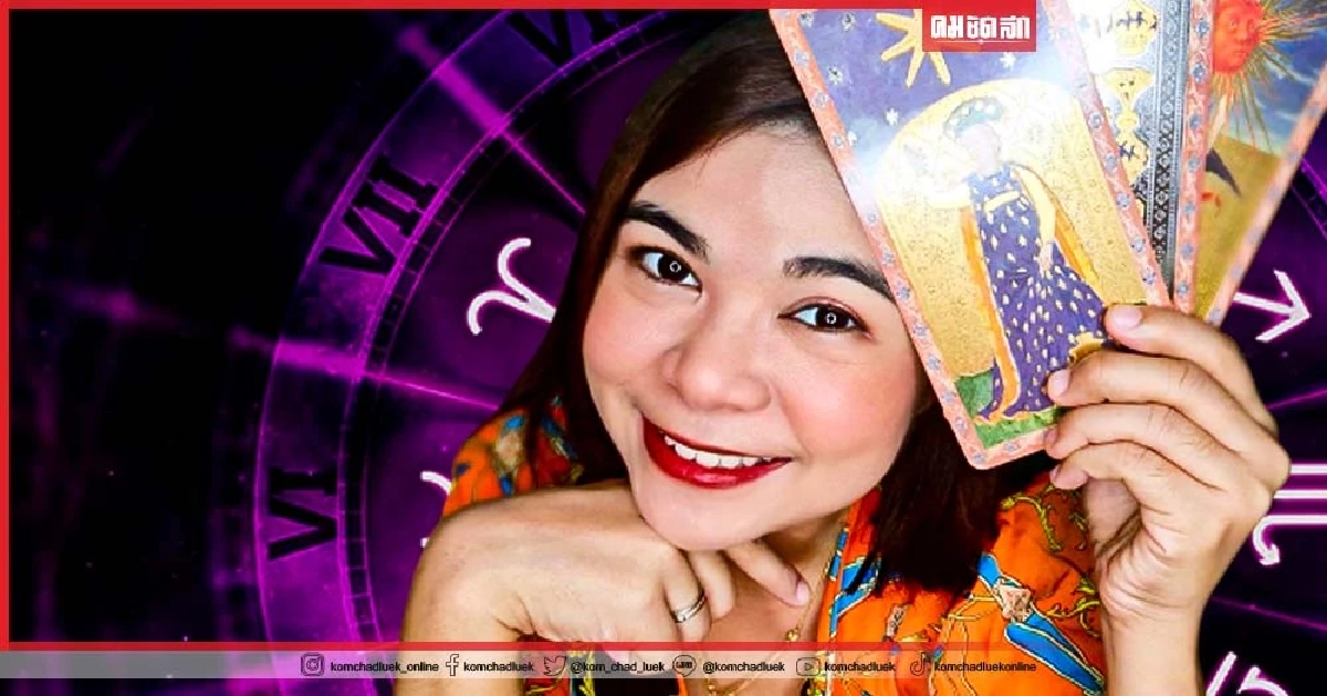 ส่อง ดวงประจำสัปดาห์ 10 -16 ต.ค. 2565 กับ แม่หมออั้ม ธรรมะธาโรต์ ส่อง ดวงประจำสัปดาห์ 10 -16 ต.ค. 2565 กับ แม่หมออั้ม ธรรมะธาโรต์