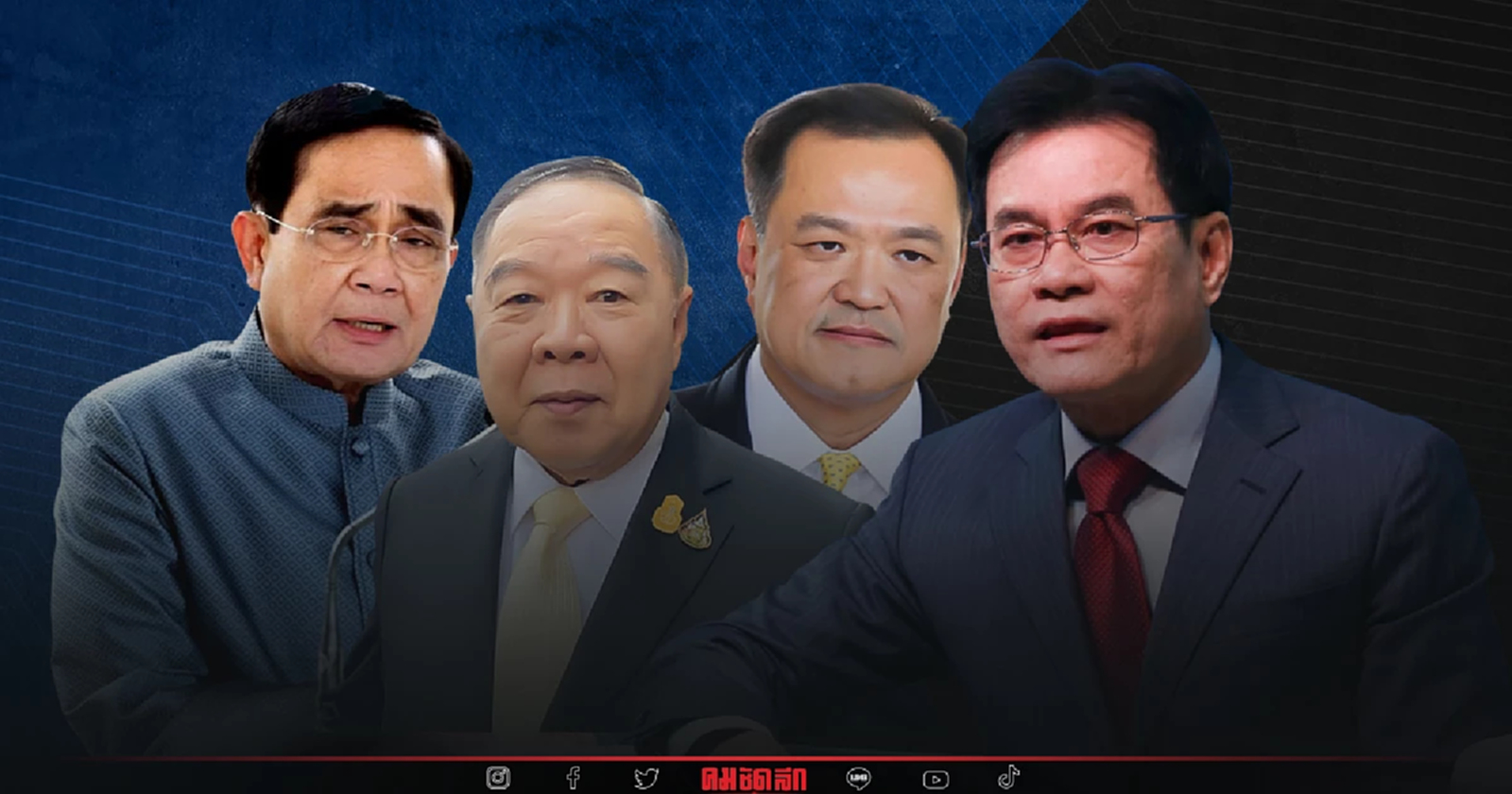 สภาวะกดดัน "นายกรัฐมนตรี" ปรับครม. ไม่ง่าย