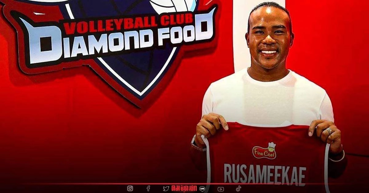 "รัศมีแข" เบนเข็มจากวงการบันเทิง จรดปากกาเซ็นสัญญาเป็นนักวอลเลย์บอลอาชีพ