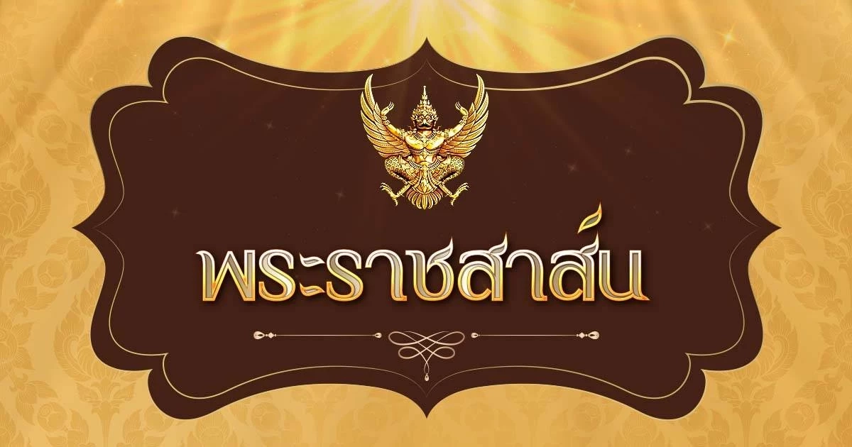 ในหลวง มีพระราชสาส์นอำนวยพร เนื่องในวันชาติจีน 1 ตุลาคม 2565 ในหลวง มีพระราชสาส์นอำนวยพร เนื่องในวันชาติจีน 1 ตุลาคม 2565